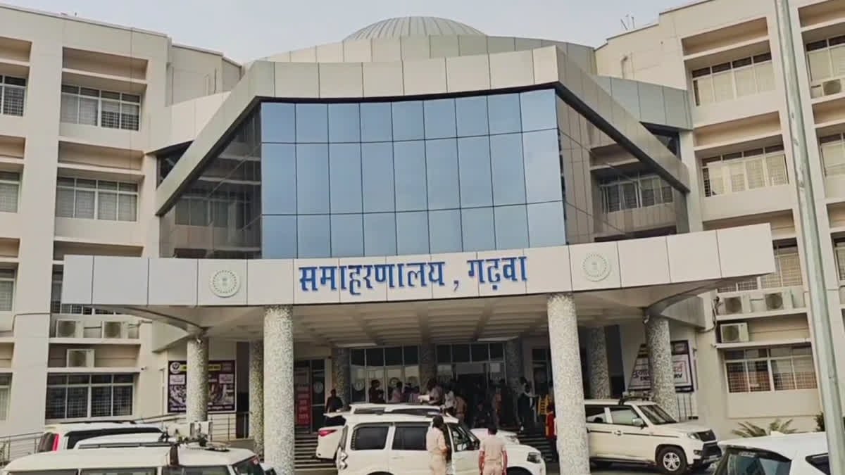 Garhwa Personnel Transfer 2026