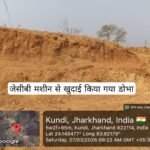 गढ़वा में ‘सरकारी खजाने’ की डकैती: रंका पंचायत में मशीनों ने खोदे डोभा, बाहर गए मजदूरों के नाम पर निकली मजदूरी!