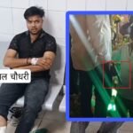 पलामू : बारात में खूनी संघर्ष, जयमाला के बाद युवक को मारी गोली; शिक्षक पर लगा फायरिंग का आरोप