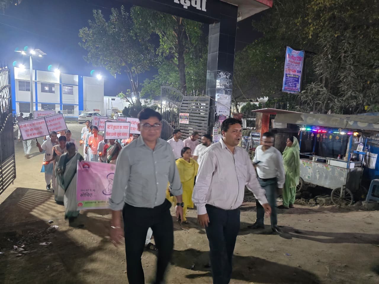 Save the Girl Child Awareness Garhwa