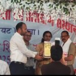 गढ़वा के ‘साइंटिस्ट गुरुजी’ सम्मानित : नवाचार और सादगी से विज्ञान को बनाया बच्चों का दोस्त, DEO ने नवाजा