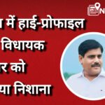विधायक सत्येंद्रनाथ तिवारी के पैतृक घर में सेंधमारी, पुलिस जांच में जुटी