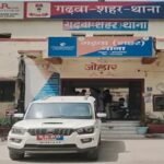 खाकी की आड़ में ‘ठगी’ का खेल : गढ़वा में चौकीदार ही निकला जालसाज, बहाली के नाम पर बेरोजगारों को लगाया चूना