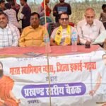 मिनी गोवा’ में गूंजा योग का उद्घोष : खेल के साथ राष्ट्र निर्माण का संकल्प, युवाओं को मिला मोबाइल के जाल से बचने का मंत्र