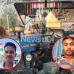 यमराज बनकर दौड़ा अवैध बालू का ट्रैक्टर : रॉन्ग साइड से दो युवकों को रौंदा, महुलिया में मातम और भारी आक्रोश