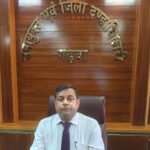 गढ़वा को मिला नया नेतृत्व : पशुपतिनाथ मिश्रा ने 35वें उपायुक्त के रूप में संभाला कार्यभार