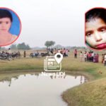 अकेलवा तालाब बना ‘मौत का कुंड’: लकड़ी चुनने गईं दो मासूम बच्चियां डूबीं, गांव में मचा कोहराम, अपनों का रो-रोकर बुरा हाल!