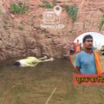 गढ़वा में सनसनी : स्कूल से लौटकर रहस्यमय ढंग से गायब हुई छात्रा, दो दिन बाद तालाब में मिला दुपट्टे से कसा शव